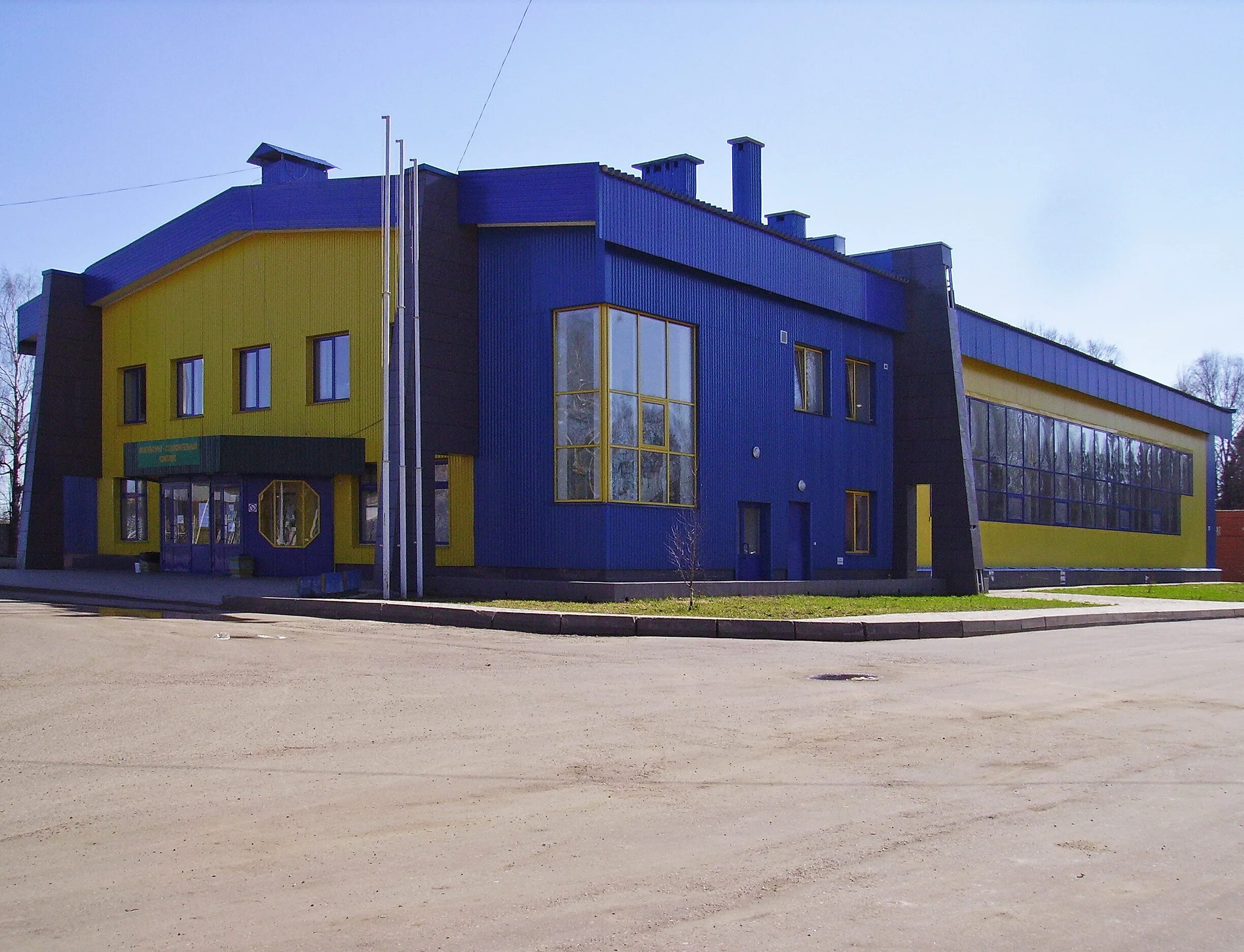 Фок ливенка белгородская область. Фок история. Фок темп кулебаки. Парк фок верхняя хава. Фок история.