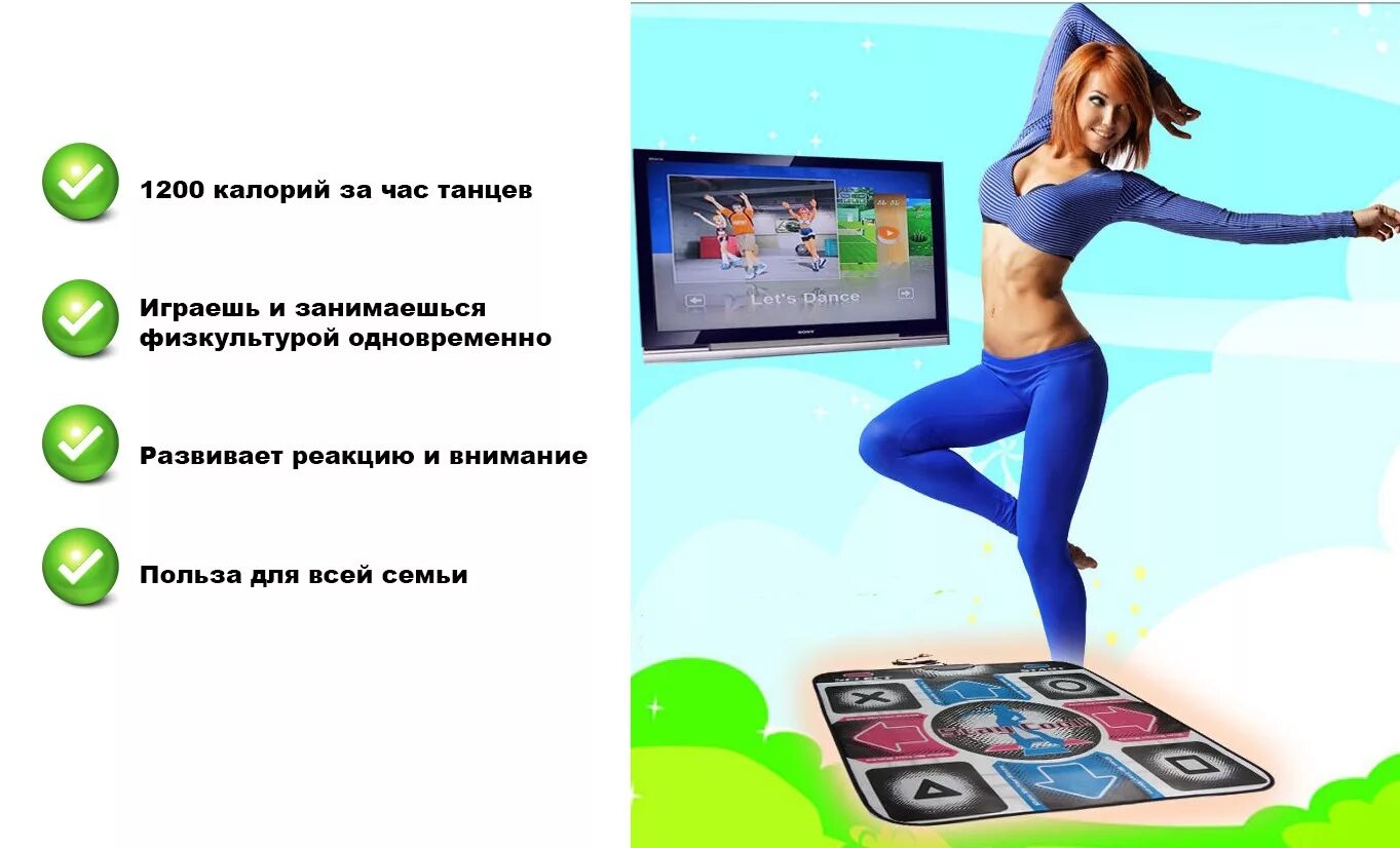 Stepmania dance pad download. программы для танцевального коврика на русском языке. танцевальный коврик для ps4 pro. Ddr коврик. танцевальный коврик usb jby-007.