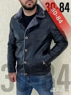 Авито куртки мужские 50 52 размер