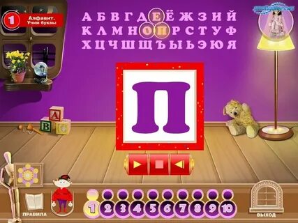 Игра читать примеры