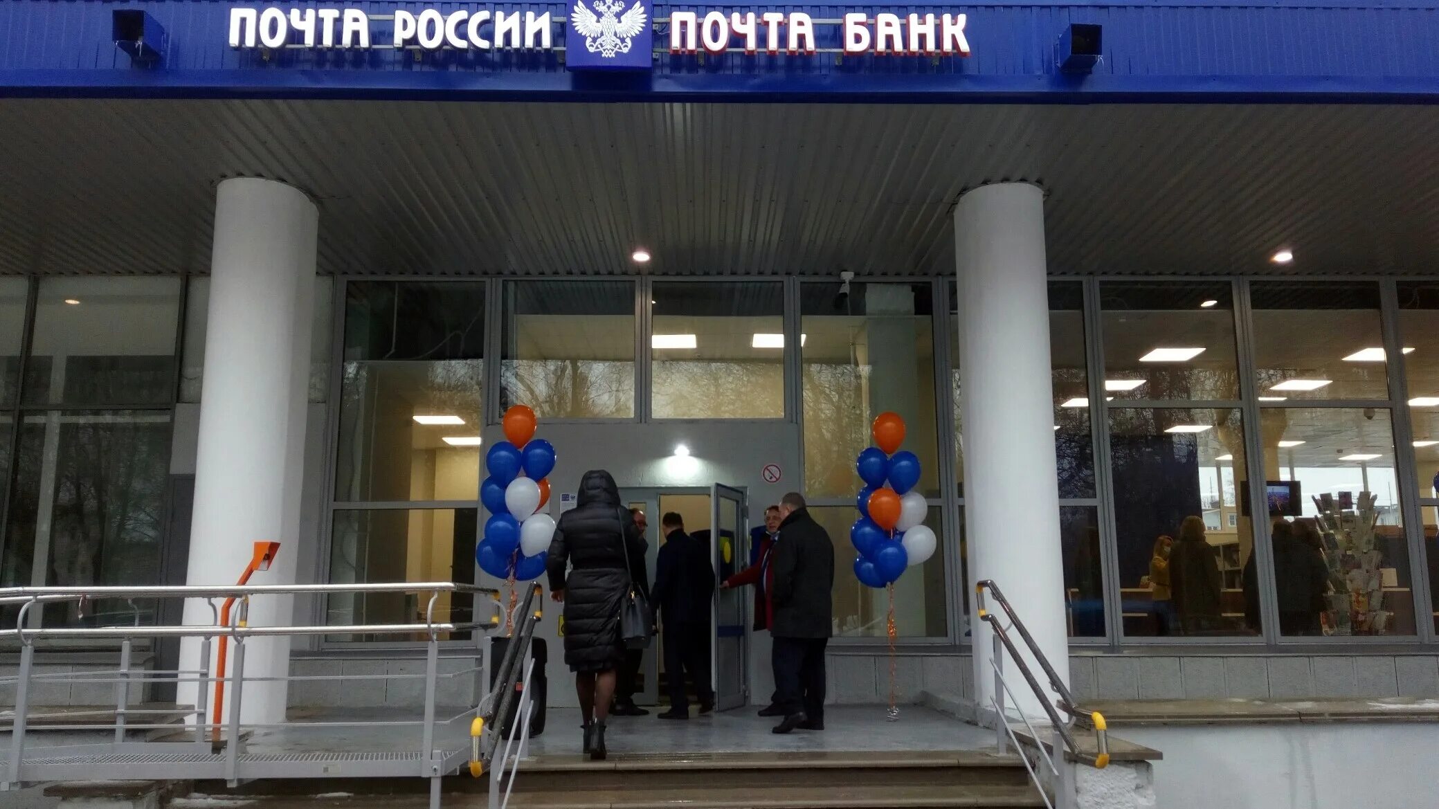Почта молодежный 7. Почта кириши.