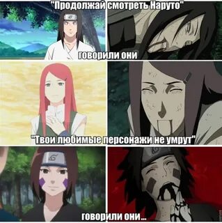 Наруто закончен