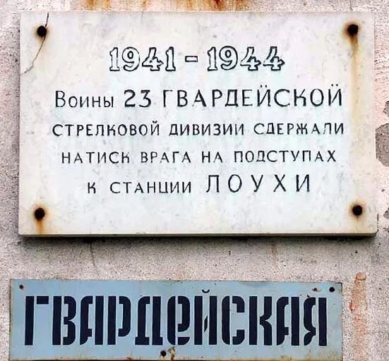 Режим работы 95. Почта россии комсомольск-на-амуре. Иваново зоопарк режим. Вывеска время работы. Режим работы 95.