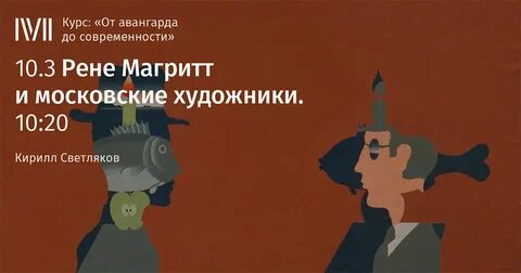 Открывая картины истории песня