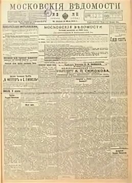 Работа 1905 года