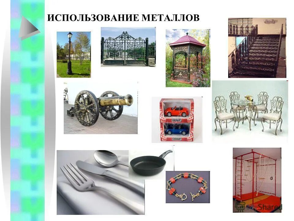 Применение металлов в быту. Использование металлов. Металлы в быту. Использование металлов человеком. Что делают из металла картинки.