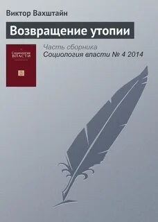 Контекст творчества писателя
