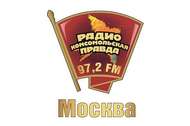 Комсомольское радио волгоград. Комсомольское радио волгоград. Комсомольское радио волгоград. Радио волгоград. Радио волгоград.