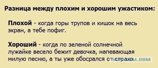 Как отличить плохую. Хороший плохой разница. Разница между хорошим человеком и плохим. Чем отличается хорошая девушка от плохой. Отличие хорошей девочки от плохой.