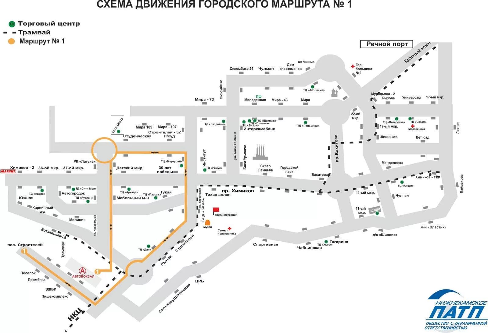 Схема движения автобусов Нижнекамск. Схема автобусных маршрутов Нижнекамска. Схема маршрутов автобусов Нефтекамск. Маршрут 25 автобуса Нижнекамск.