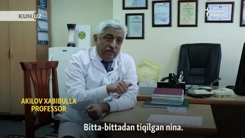 Акилов национальность