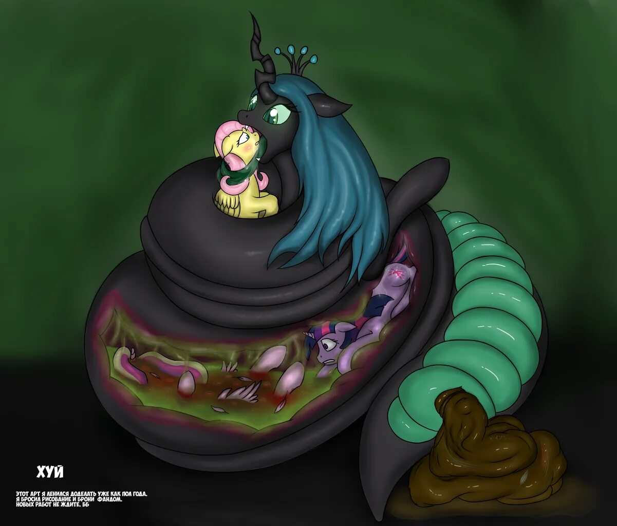 Vore bot. Queen chrysalis vore. poop vore сильнейшая слабейшая. chrysalis vore.