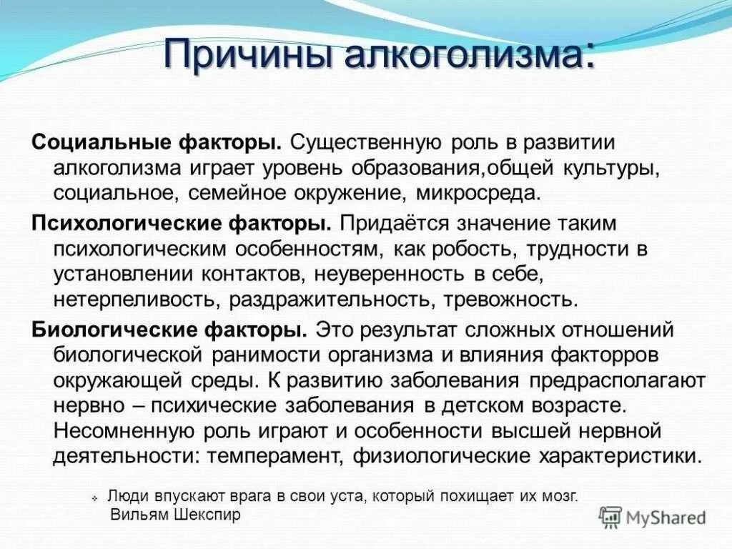 Почему особенности