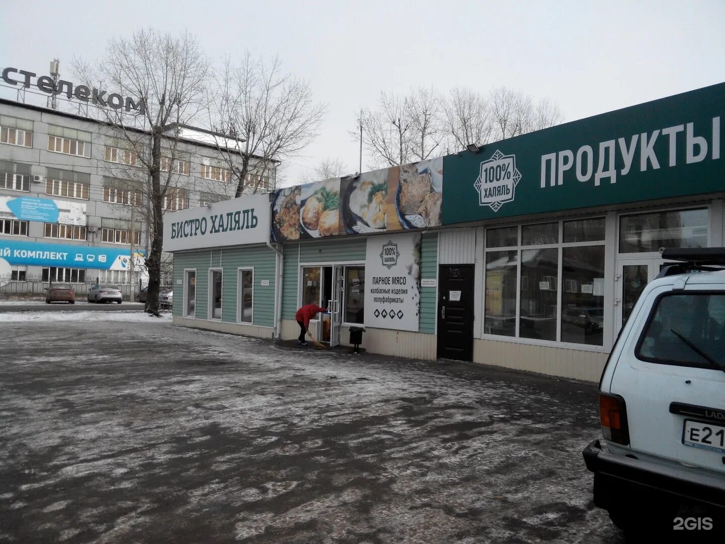 Бистро халяль. Зона бистро в ашане. Бистро питание карла маркса. Кафе бистро баксан. Турецкий ресторан.