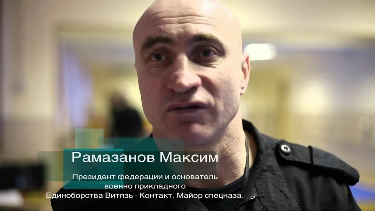 Рамазанов значение. Рамазанов значение