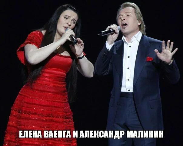 Две души в исполнении. Ваенга и малинин. Е ваенга две души. Две души ваенга и малинин. Две души александр малинин.