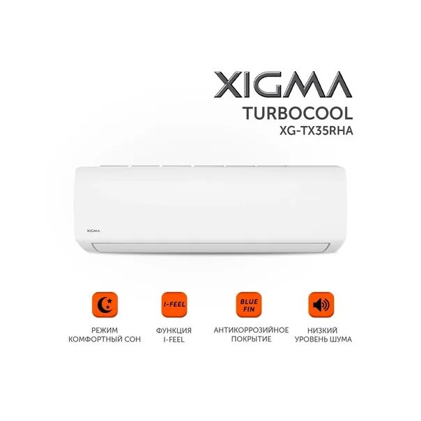 Сплит система xigma xg tx21rha. Xigma turbocool xg-tx21rha. кондиционер turbocool xigma xg-tx35rha-idu/xg-tx35rha-odu.