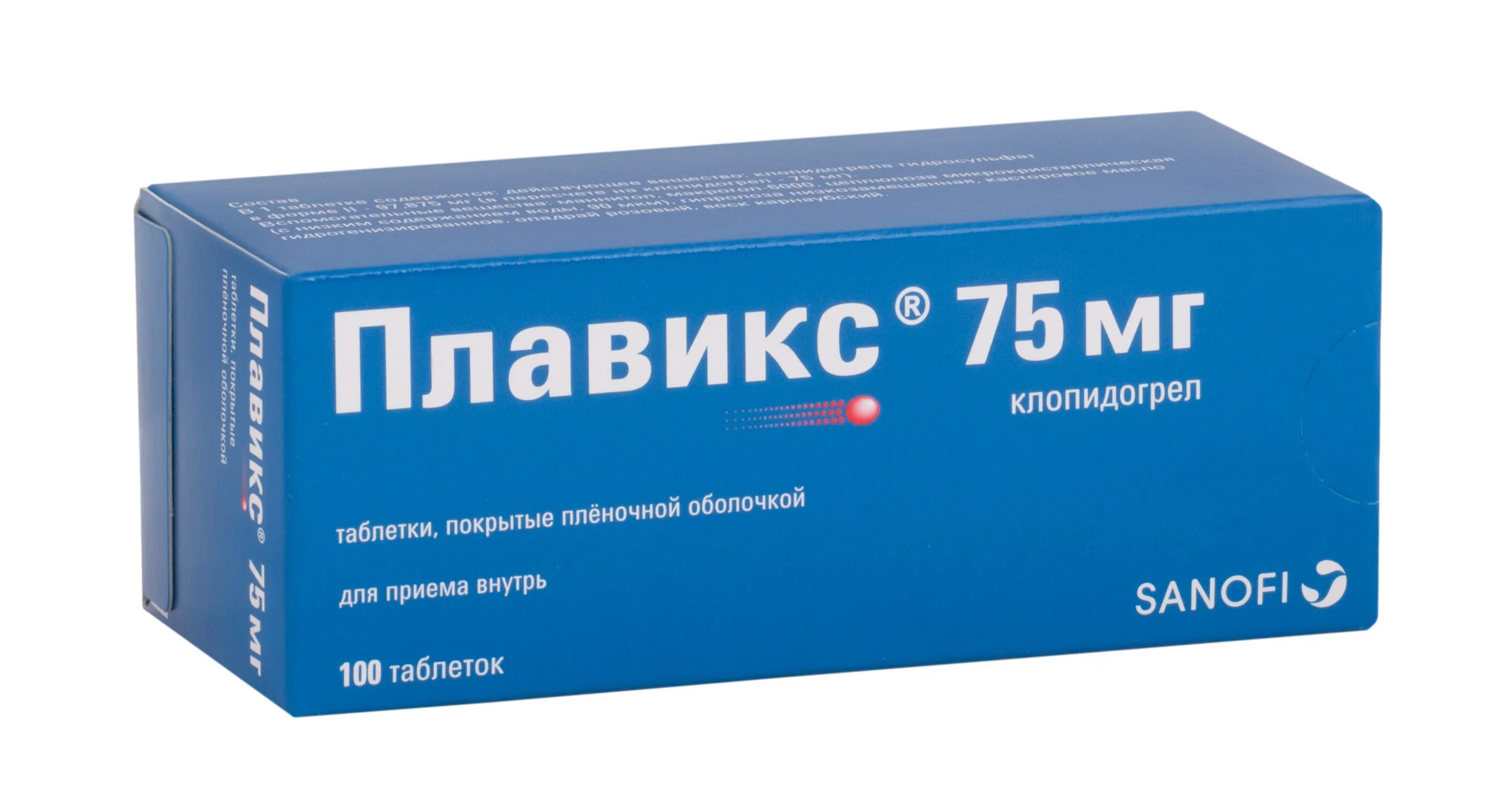Клопидогрел аналоги и заменители. Плавикс таб. П.П.О. 75мг №100. Плавикс 75 мг Sanofi. Плавикс 75 мг. 100 Табл. Клопидогрел. Плавикс 75 мг 100 шт.
