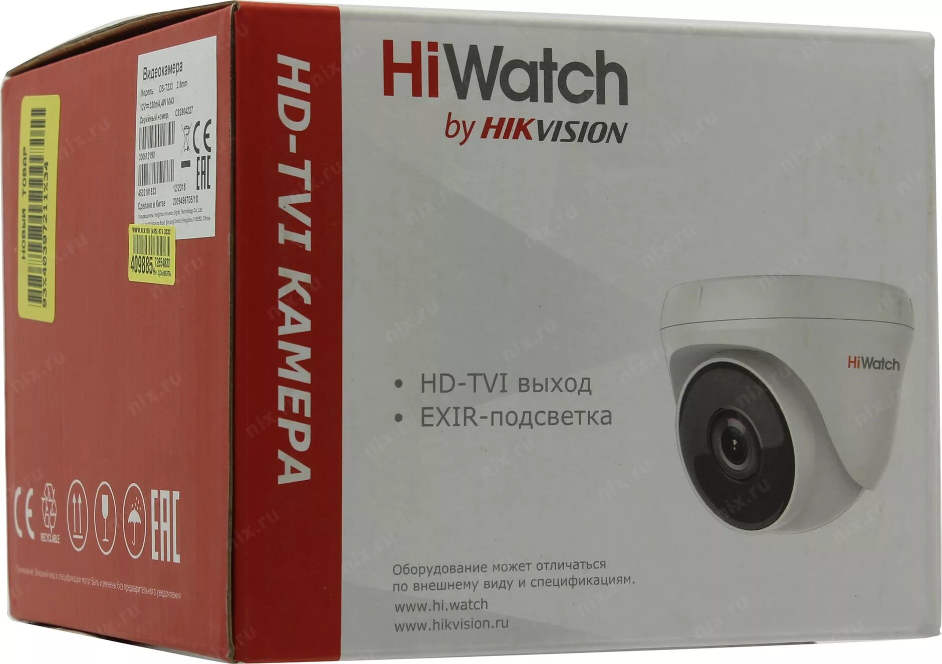 Hiwatch запись по движению. Ds-t233 (2.8 mm). hiwatch ds-t233. ds-t133 (2.8 mm) hiwatch by hikvision. hikvision hiwatch ds-t133.