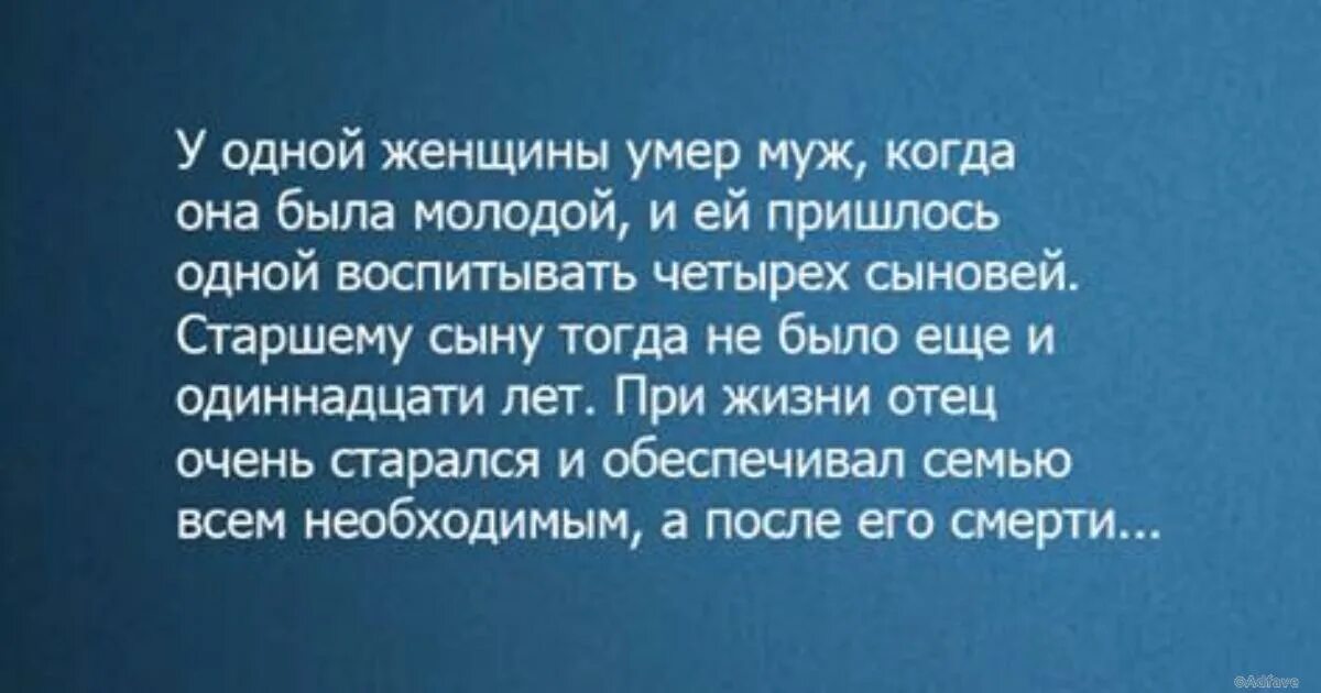 Зовет покойный муж. После смерти мужа. Женщина после смерти мужа. Осталась одна после смерти мужа. Жить дальше после смерти мужа.