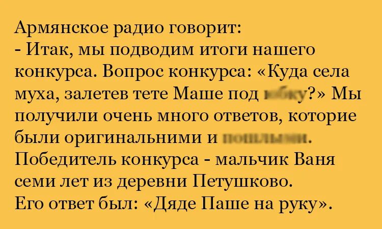 Анекдот про ерсолинки. Анекдоты про сказочных героев. Анекдот про ерсолинки. Анекдоты про сказки. Анекдоты про виагру.