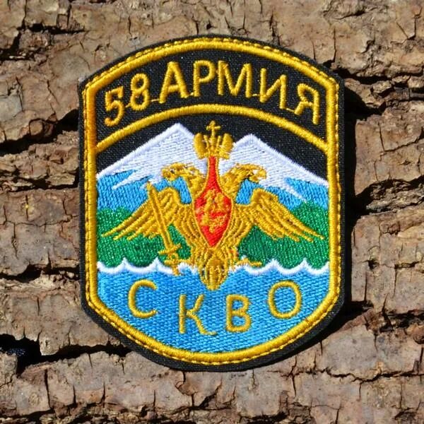 Скво войска. Скво войска