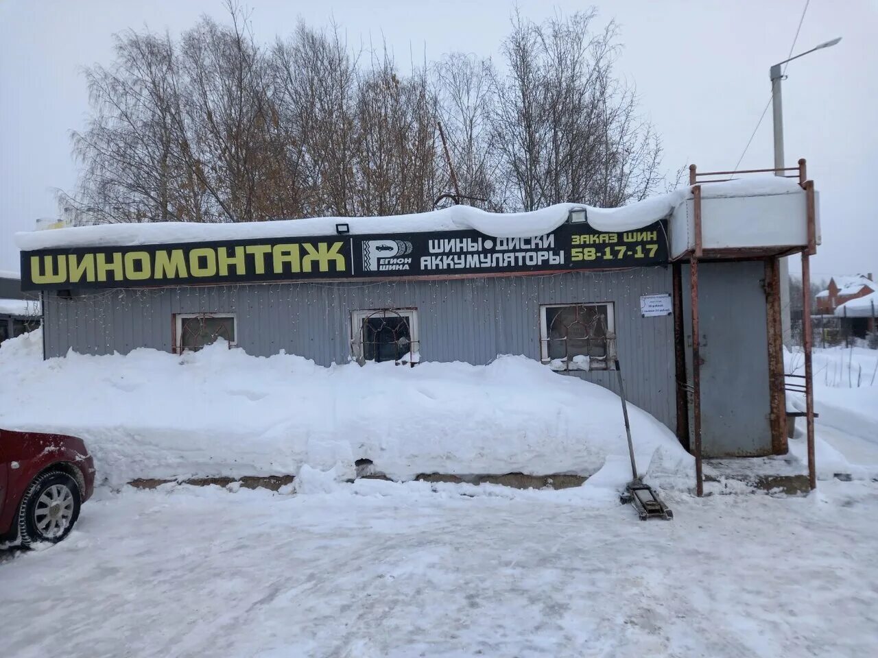 шиномонтаж ленинский район. автоспасатель киров шиномонтаж. молодая гвардия 90. шиномонтаж агат киров. шиномонтаж кирово-чепецк.