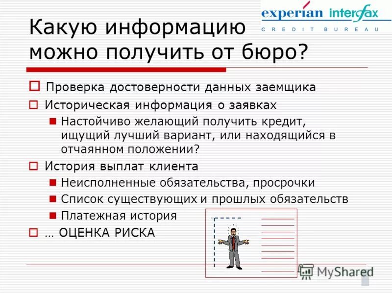Укротитель модзи. Отчаянное положение. Человек на белом фоне закрывает лицо. Страх ошибиться фото. Девушка страдает.