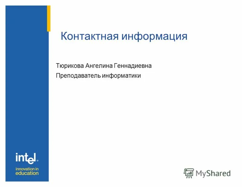 Как правильно отчество геннадьевна или геннадиевна. Как правильно отчество геннадьевна или геннадиевна