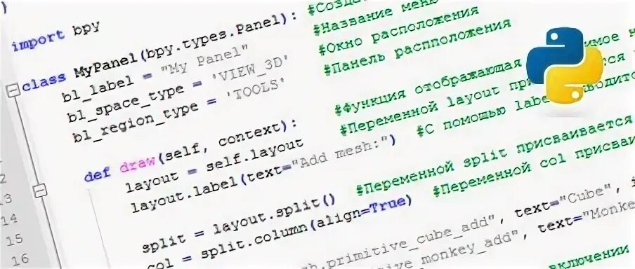 Create дополнения