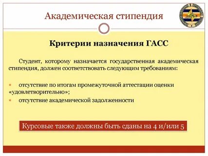 Определение стипендия пенсия окружающий мир 3 класс