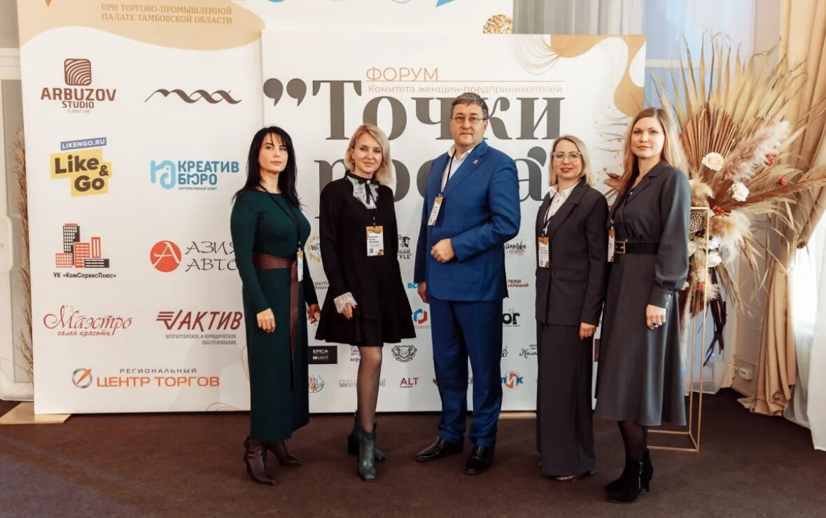 Тамбов бизнес центр. Директор тамбовского бизнес колледжа. центр мой бизнес тамбов. деловой тамбов. геометрия бизнеса тамбов руководитель.