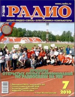 Журналы 2010 годов