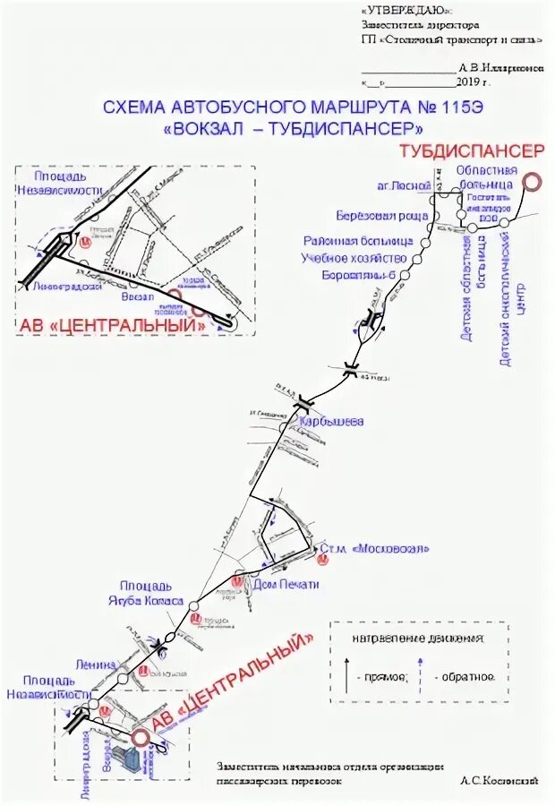 Маршрутка 02 минск маршрут. 115 автобус маршрут. маршрут 115 маршрутки. автобус 115 маршрут остановки. автобусный парк маршрута 115 автобус.