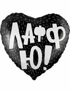 Киров лафф