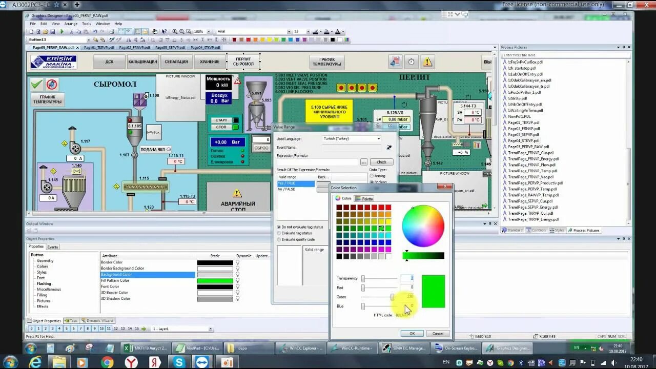Alarm wincc. Wincc. тренды в wincc. wincc 7. wincc flexible.