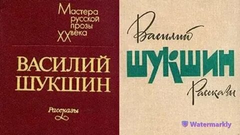 Аудиокнига шукшин рассказы