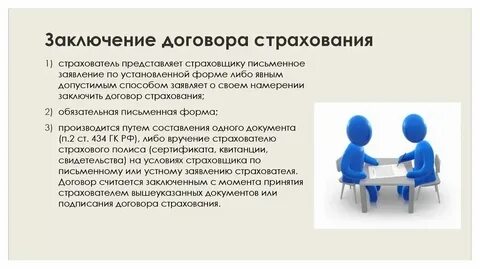Стороне и предлагает новую