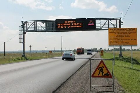 А322 автодорога название