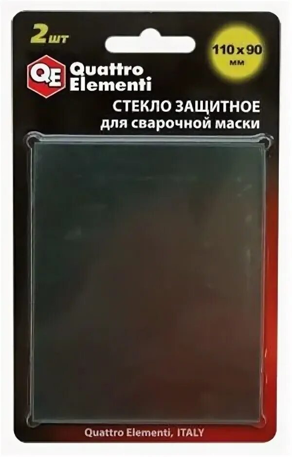 стекло защитное для сварочной маски 133х114. 110х90 стекло для маски хамелеон 55st1090. стекло защитное поликарбонатное 110х90. ). светофильтр для сварочной маски quattro elementi.