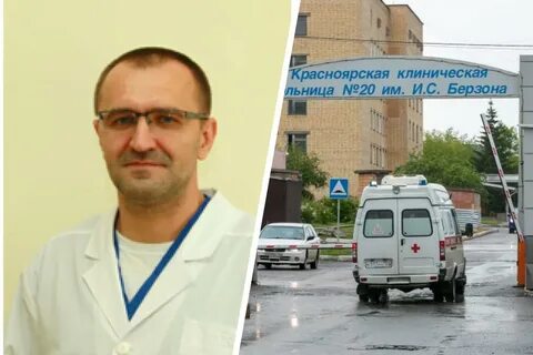 Заведующий 20