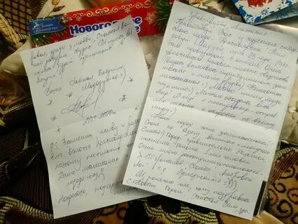 Письмо от тайного санты текст