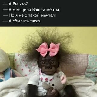 Уложить потому