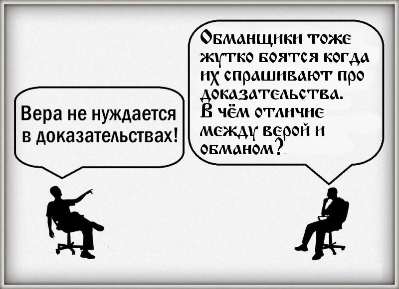 Метафора не нуждается в доказательстве егэ