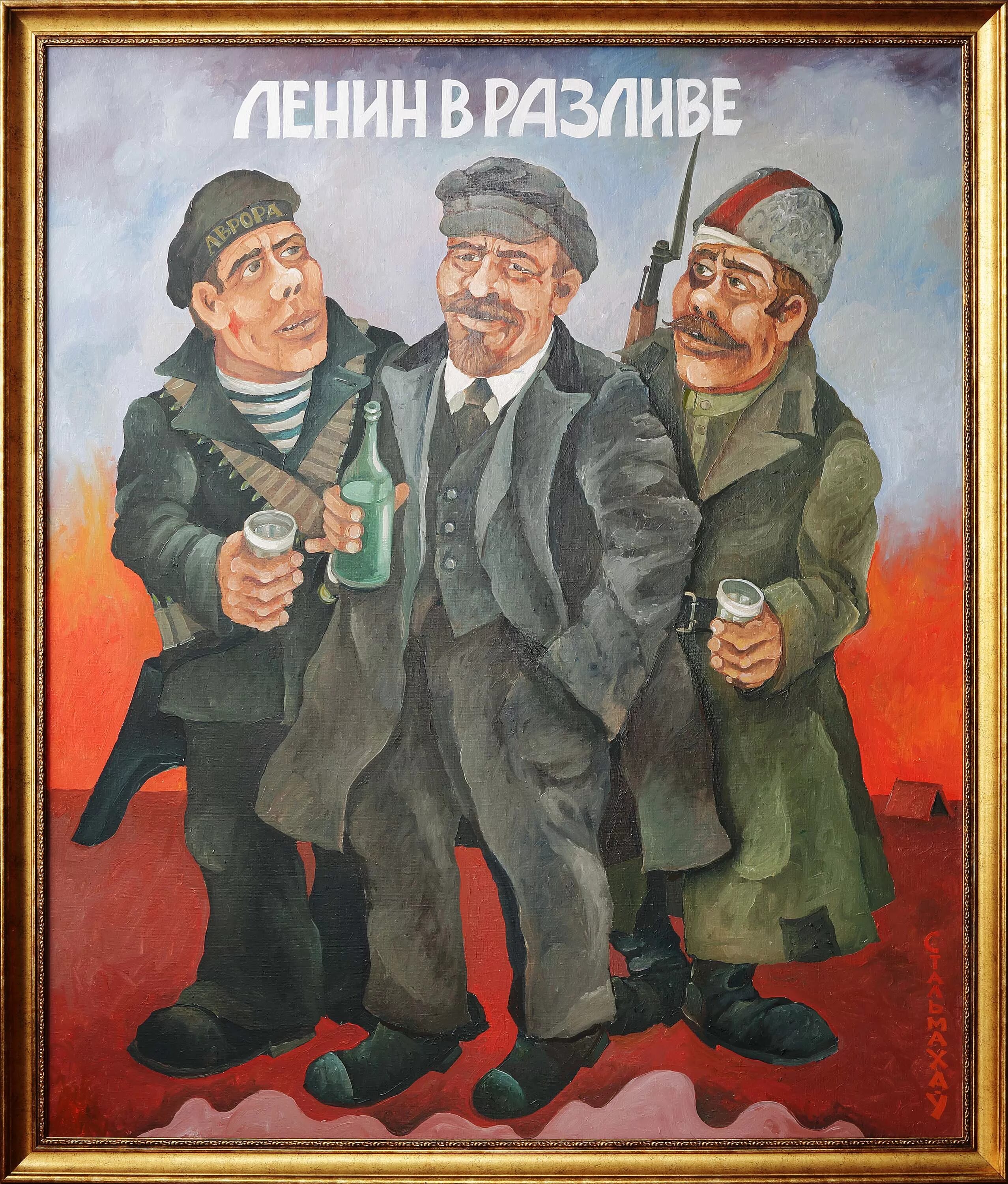 День рождения ленина и сталина. Юмористические плакаты. Старые плакаты. Советские плакаты юмористические. Плакат товарищ.