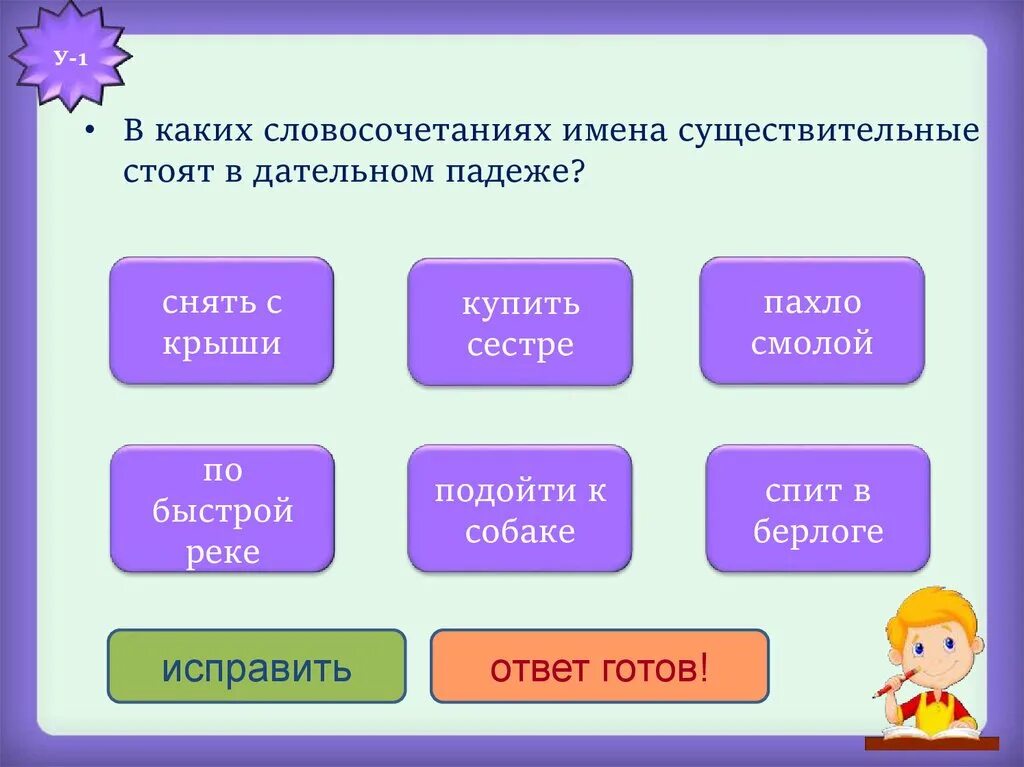 Вспомогательные вопросы к падежам в русском языке таблица. Кпк различать винитнльный и именитнльный падеж. Словосочетания в предложном падеже. Как различить именительный и винительный падежи существительных. Падежные окончания имен прилагательных.