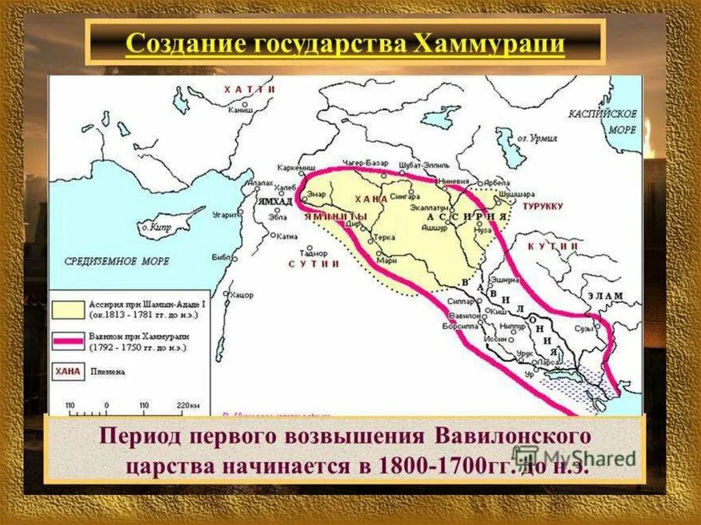 Вавилон территория какой. Царь Хаммурапи Вавилон на карте. Вавилон Хаммурапи карта. Вавилонское царство древнее Двуречье.