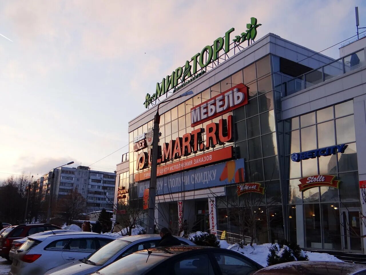 тц право. 50. микс калуга правый берег. эгерский бульвар 20 чебоксары. красноярск правый берег торговый центр.