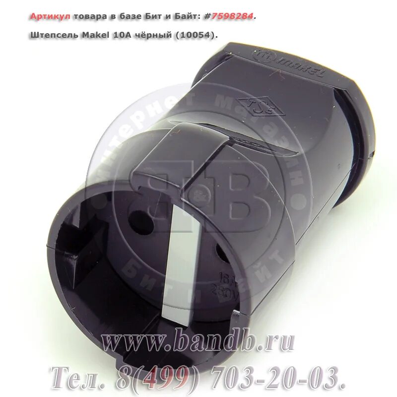 Tcp 10054