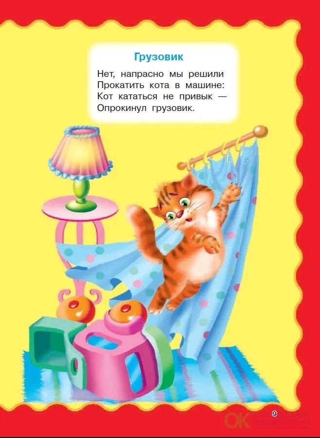 Нет нет напрасны ваши пени